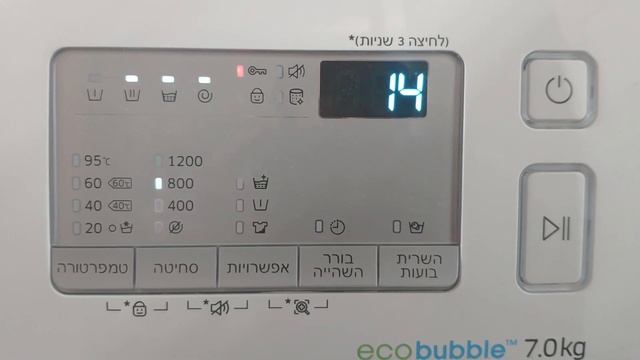 מכונת כביסה SAMSUNG Eco Bubble סמסונג 7 ק"ג 1200 סל"ד דגם WW7SJ4263KW смотреть онлайн
