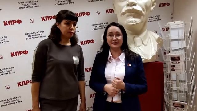Не дай Бог я узнаю, что начали "щемить" депутатов КПРФ в Камышлове смотреть онлайн