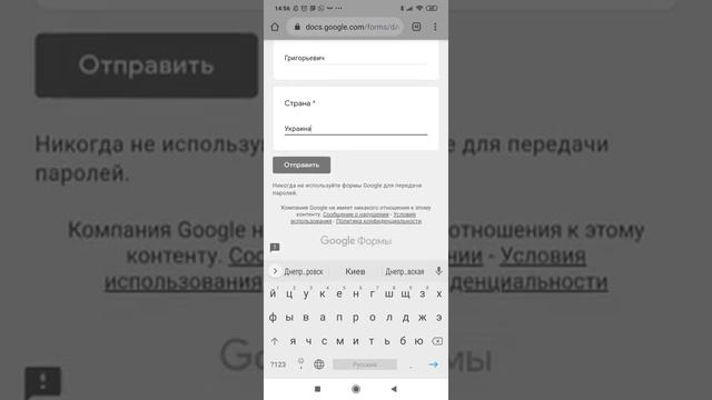 Архангельск Как отправить электронную подпись в защиту Дома молитвы 2020 смотреть онлайн