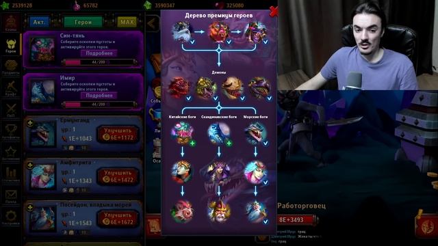 АКТИВИРОВАЛ ГЕРОЕВ ЗА 600 ПУСТОТ Крушители Подземелий Dungeon Crusher смотреть онлайн