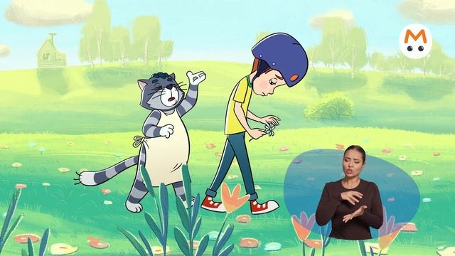 Простоквашино [ржя-11]