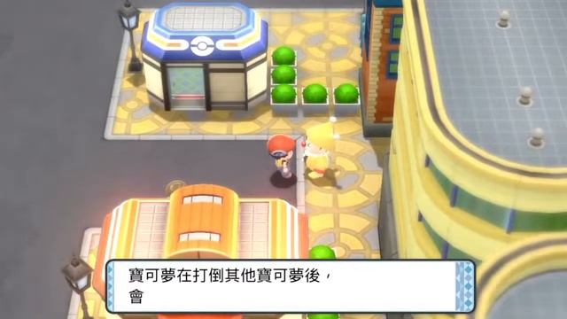 ポケットモンスター ブリリアントダイヤモンド(Pokémon Brilliant Diamond)／寶可夢 晶燦鑽石 [Nintendo Switch]-2022.2.4之2‧劇情① 刪檔重選初始夥 смотреть онлайн