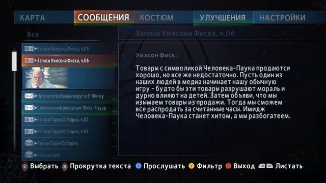 ПРОХОЖДЕНИЕ The Amazing Spider-Man 2 #7 — КИНГПИН смотреть онлайн