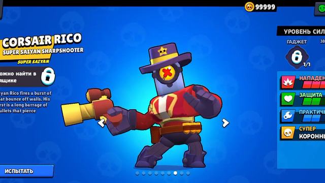 Играю в REBRAWL MODS часть 1. смотреть онлайн