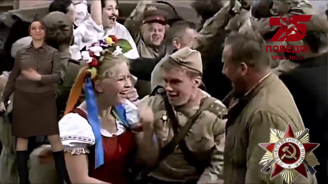 Победа. Одна на всех.