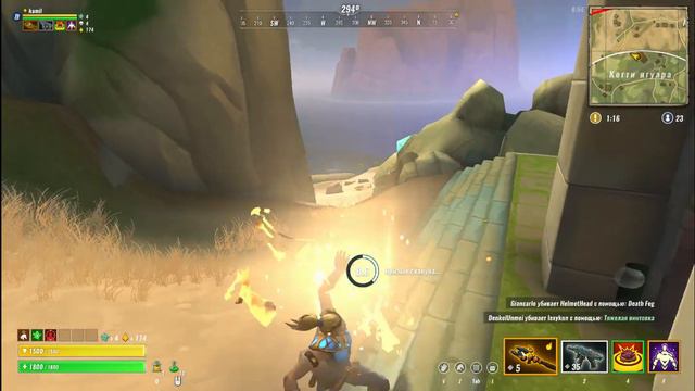 Realm Royale Реалм роял топ 1 смотреть онлайн