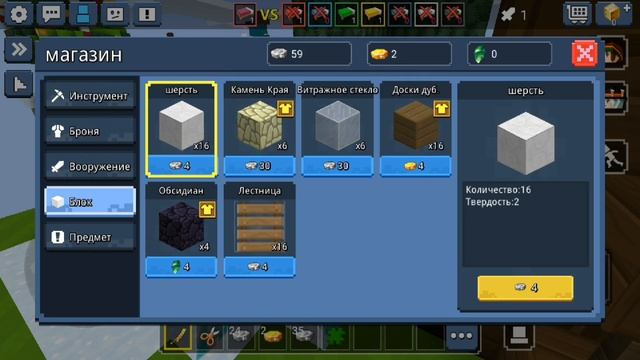 ВЗЛОМ 9-ЛВЛ КЛАНА?! В БЛОКМЕН ГО?!/Blockman GO /Bed Wars?! смотреть онлайн