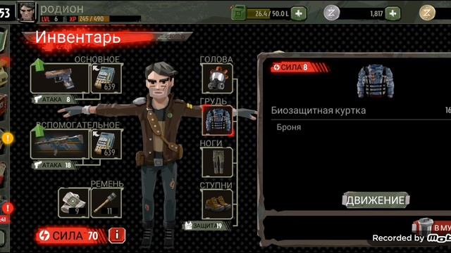 Я игрвю в игру(WAIKG ZOMBIE 2) это было круто смотреть онлайн