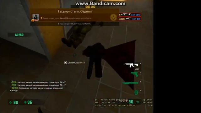 Играю в CS:GO просто катка без слов (с ботами потому что у меня нет лицензии) смотреть онлайн