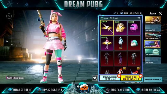 ГОД КОПИЛ 2500+ КЕЙСОВ! ОТКРЫЛ А ВЗАМЕН ПОЛУЧИЛ ЭТО! МЕГА ОТКРЫТИЕ КЕЙСОВ БЕЗ ДОНАТА В PUBG MOBILE! смотреть онлайн