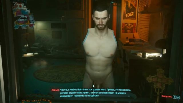 Кибербаг 2077 [Игровые моменты] смотреть онлайн