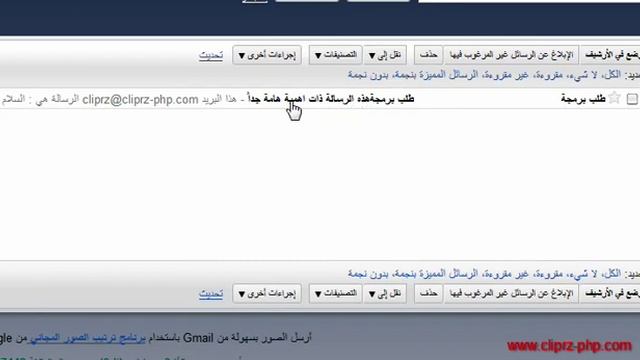 055 php mail function sendmail part4 смотреть онлайн