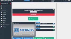 Что делать если на атернос Ошибка: "Не удалось проверить имя пользователя". Что делать?