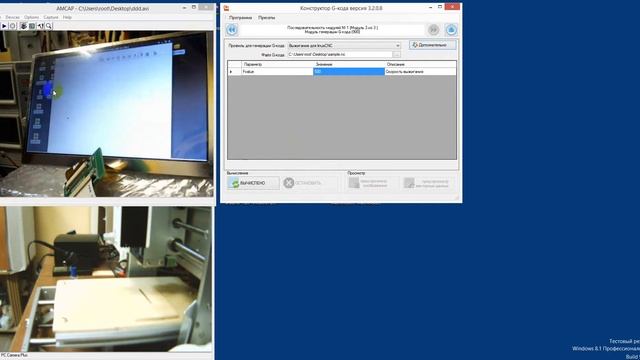 Ещё один тест OrangePi + LinuxCNC + Конструктор G-кода смотреть онлайн