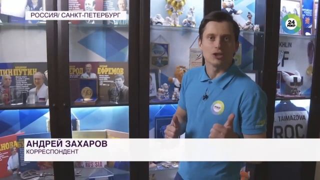 Телеканал МИР24. Эфир от 23мая 2023