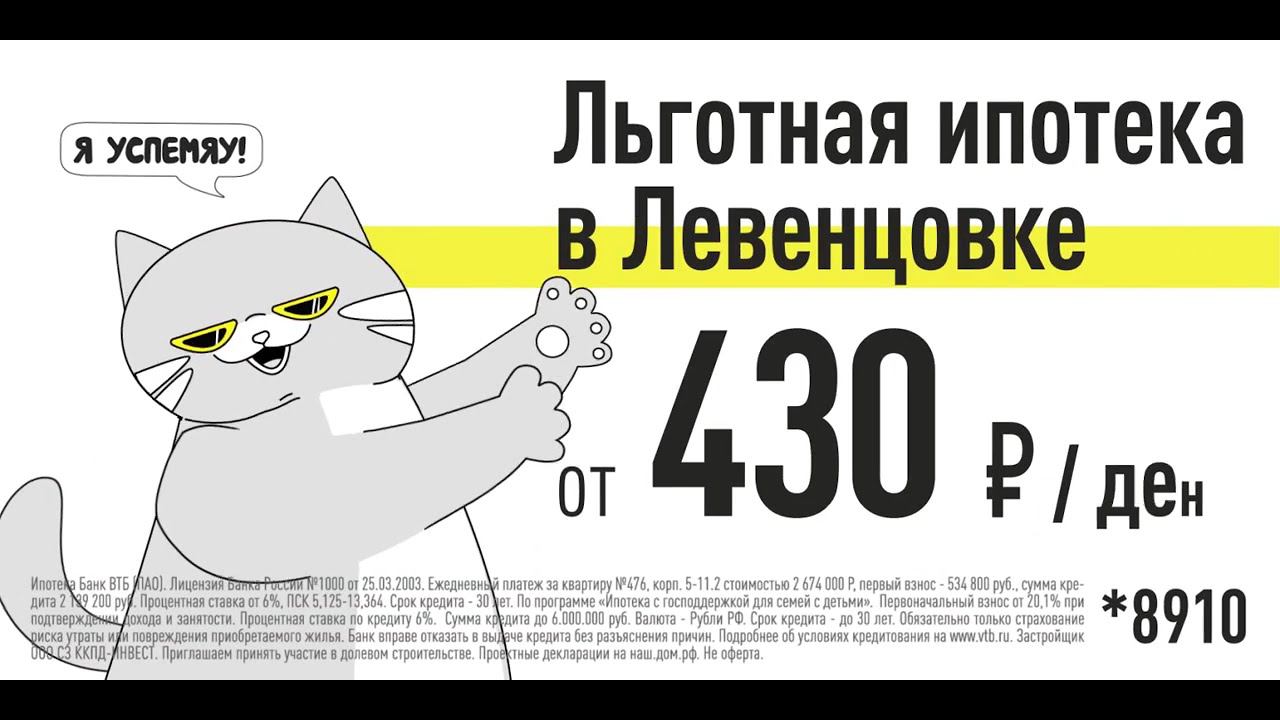 TEN. Приключение Котэна №2 смотреть онлайн