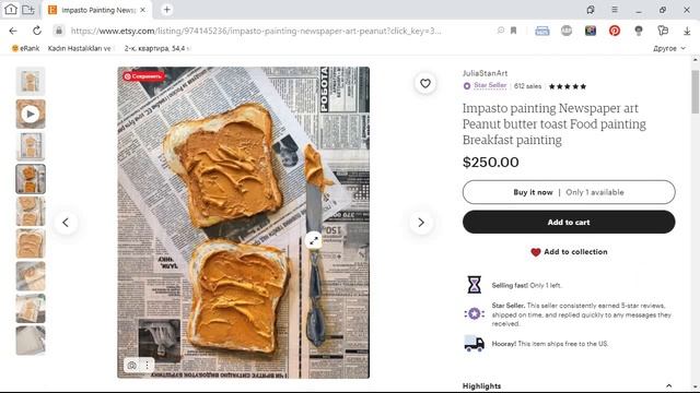 Юлия Станкевич - Съедобная Живопись на газете