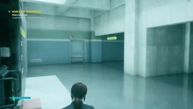 Хранилище объектов (6) Control смотреть онлайн