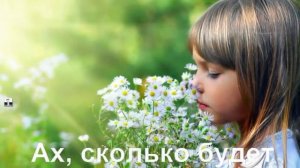 КАРАОКЕ для ДЕТЕЙ   Дорога Добра