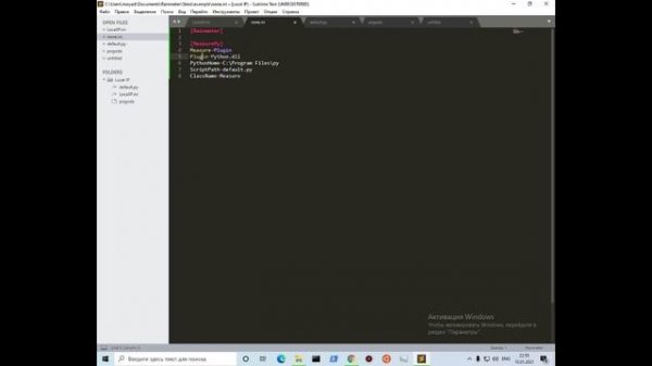 Rainmeter | python | использование python-кода в Rainmeter