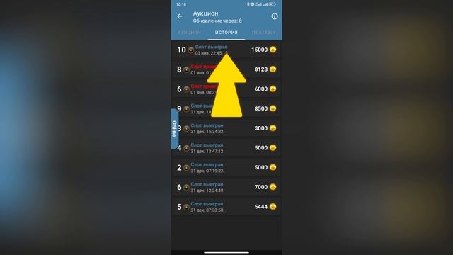 ?ЗАРАБОТОК ИГРАЯ В ИГРУ ТАБЛИЦА ШУЛЬТЕ ! смотреть онлайн