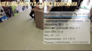 Как и чем убрать ил со дна пруда Илосос Пылесос своими руками на базе эрлифта