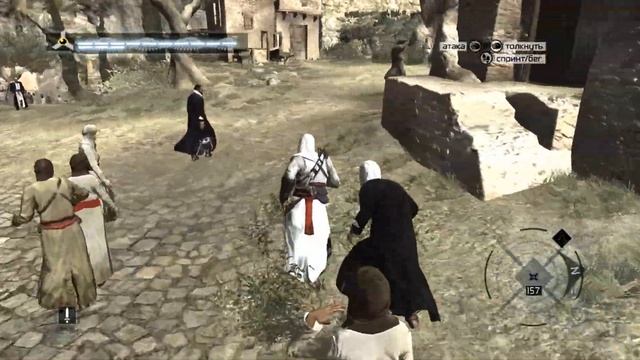 ПЕРВЫЙ ЗАПУСК | ЗНАКОМЛЮСЬ С ИГРОЙ ► Assassin’s Creed ► Прохождение #1 смотреть онлайн