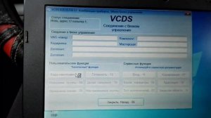 Вася диагност.Как проверить температуру масла?