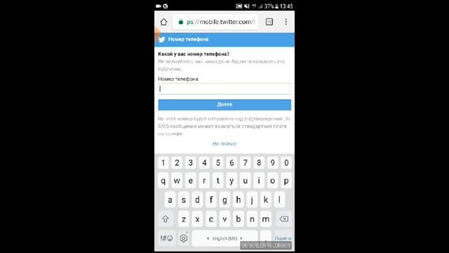 Как создать аккаунт в Твиттере смотреть онлайн