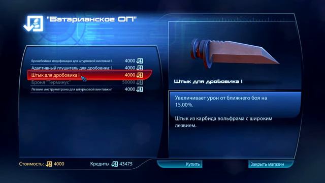 Mass Effect 3 - Келли Чамберс #6 смотреть онлайн