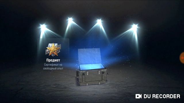 Открываем лунные контейнеры Wot blitz 2019 смотреть онлайн