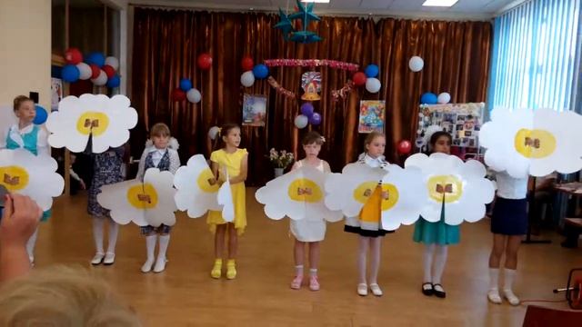 Ромашковое поле) смотреть онлайн