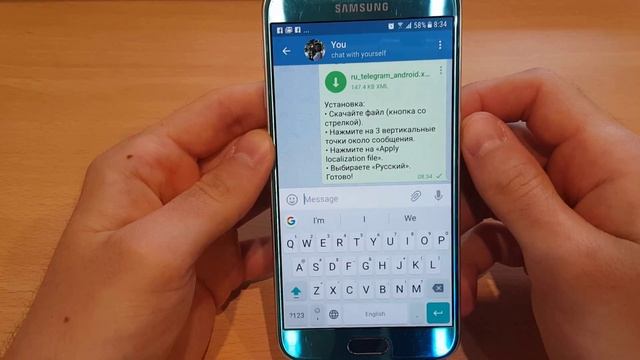 Как русифицировать Telegram на Android за 1 минуту - пошаговая инструкция смотреть онлайн
