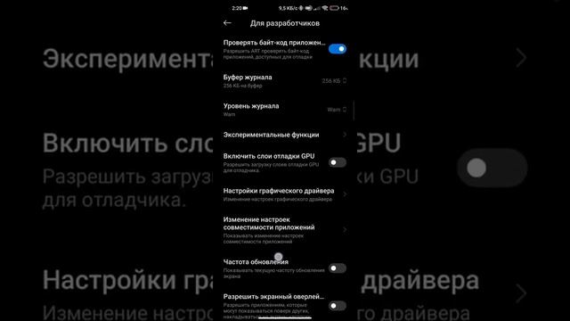 что делать если блютуз наушники не подключаются автоматически к телефону. (режим разработчика) смотреть онлайн