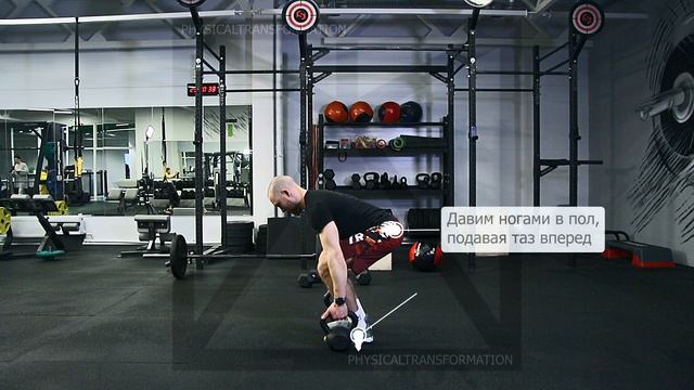 Становая с гирями (Kettlebells Deadlift) смотреть онлайн