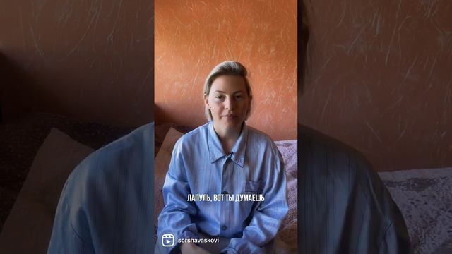 Почему мы с мужем спим под разными одеялами! смотреть онлайн