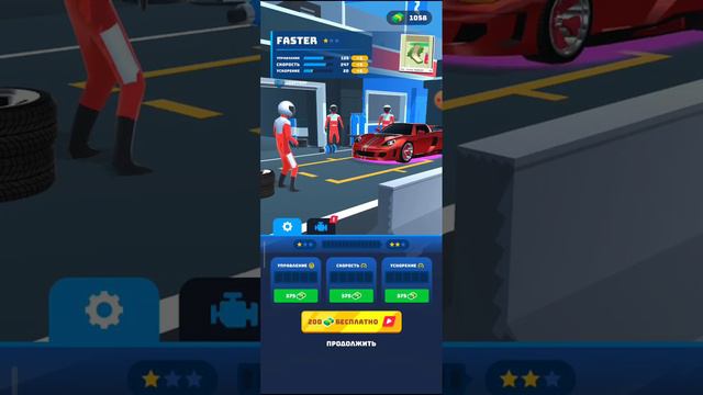 игра:гонки на телефоне смотреть онлайн