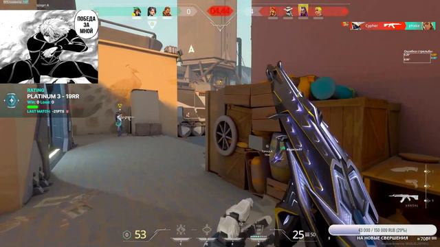 ОГРОМНЫЙ ДОНАТ НА СТРИМЕ !!! смотреть онлайн