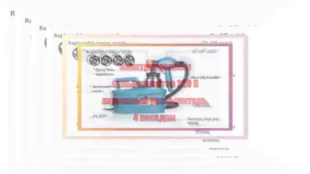 Профессиональные распылители краски краскопульты с Алиэкспресс смотреть онлайн