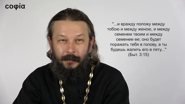 Беседа вторая. (Лекция 2) смотреть онлайн