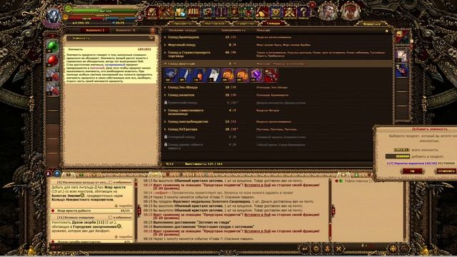 Апгрейд перчатки, бижа отрицания, уловка, Джаггернаут смотреть онлайн