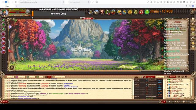 Двар || DWAR || АРЕНА || ГНОМЫ || МИСТРАС ||