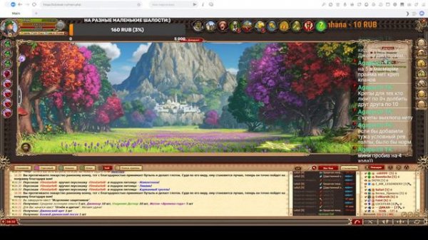 Двар || DWAR || АРЕНА || ГНОМЫ || МИСТРАС ||