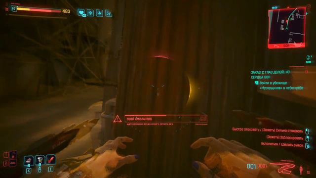 Cyberpunk 2077 [2.0] #103 (Техник-нетраннер) смотреть онлайн