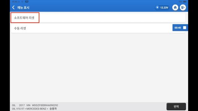 [Topdon Phoenix Elite] 벤츠 W213 2017 년식 엔진오일 리셋 방법 영상(benz w213 2017 engine oil reset) смотреть онлайн
