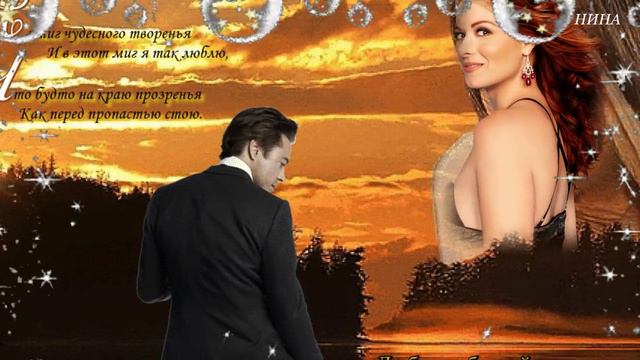 ОЧЕНЬ БОЛЬНО - ст. Н. Аникеева, муз и исп. Н. Жуков смотреть онлайн