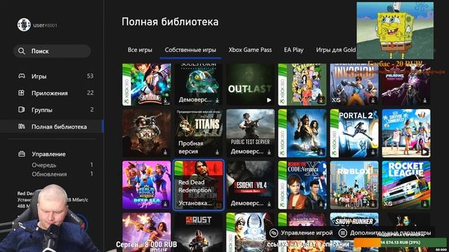 РАЗГОВОРНО ИГРОВОЙ СТРИМ НА XBOX SERIES S|X ПОСЛЕДНИЙ СТРИМ ПЕРЕД ОТПУСКОМ смотреть онлайн