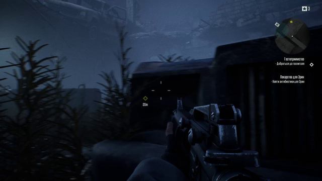 Terminator_ Resistance Часть3