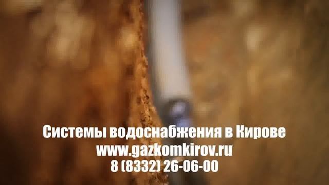 свод правил источники наружного противопожарного водоснабжения Киров смотреть онлайн