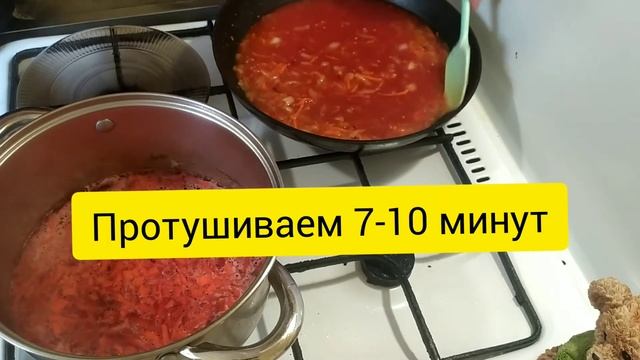 Fish soup with fish | Borsh | Fast recipe | #recipe смотреть онлайн